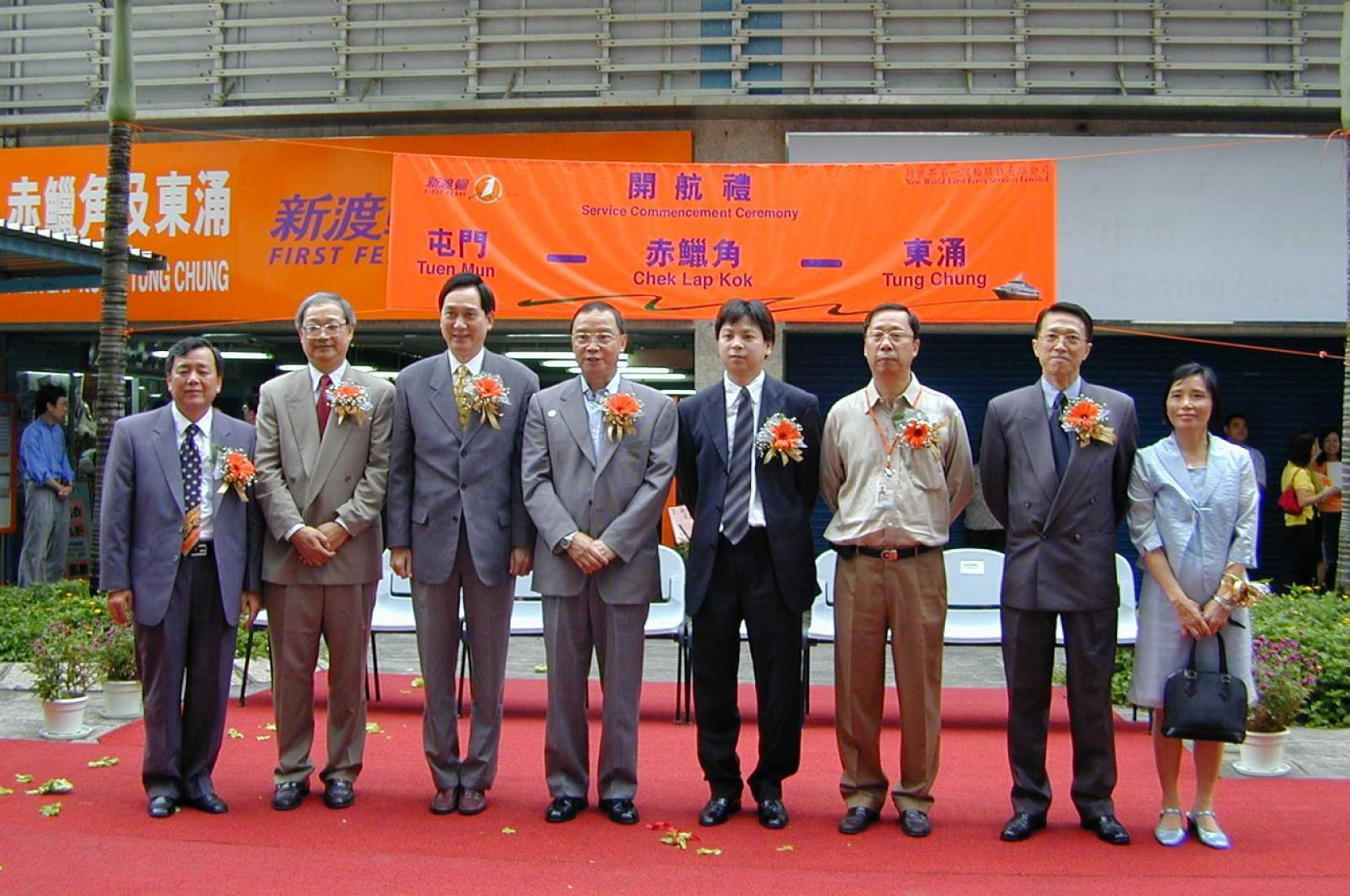 Inauguration of Tuen Mun - Chek Lap Kok ferry service